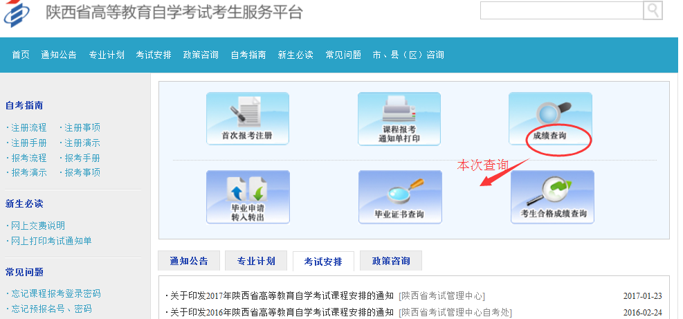 QQ截图20171207091708.png